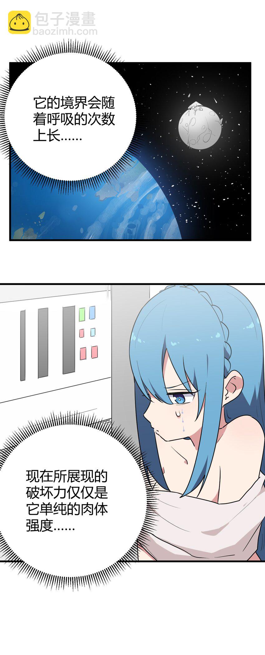 269 复活-第269话