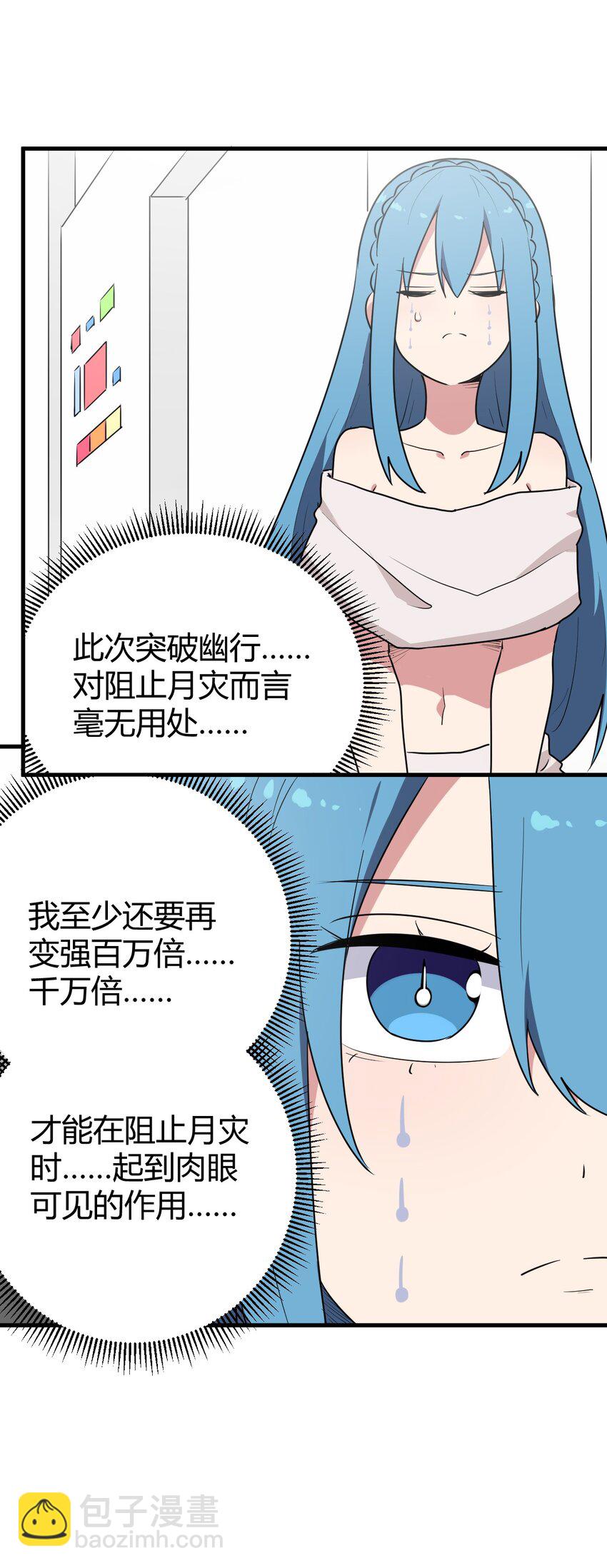 269 复活-第269话