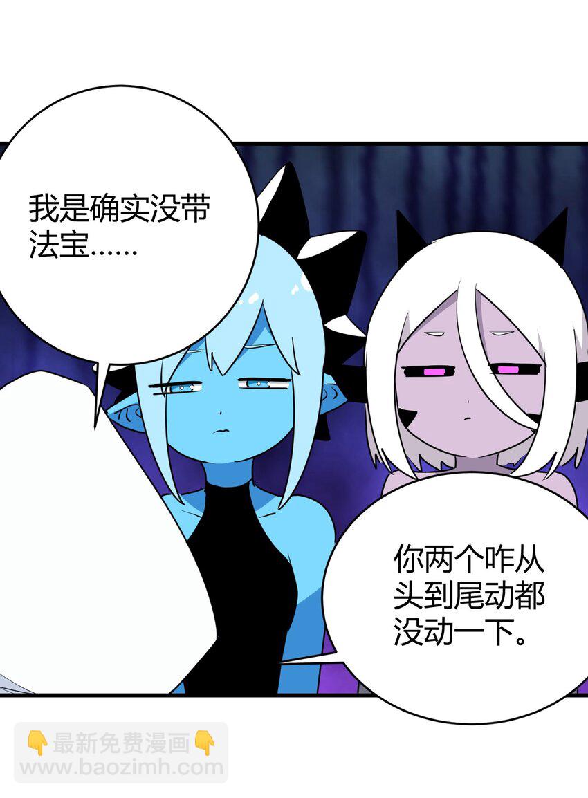 269 复活-第269话