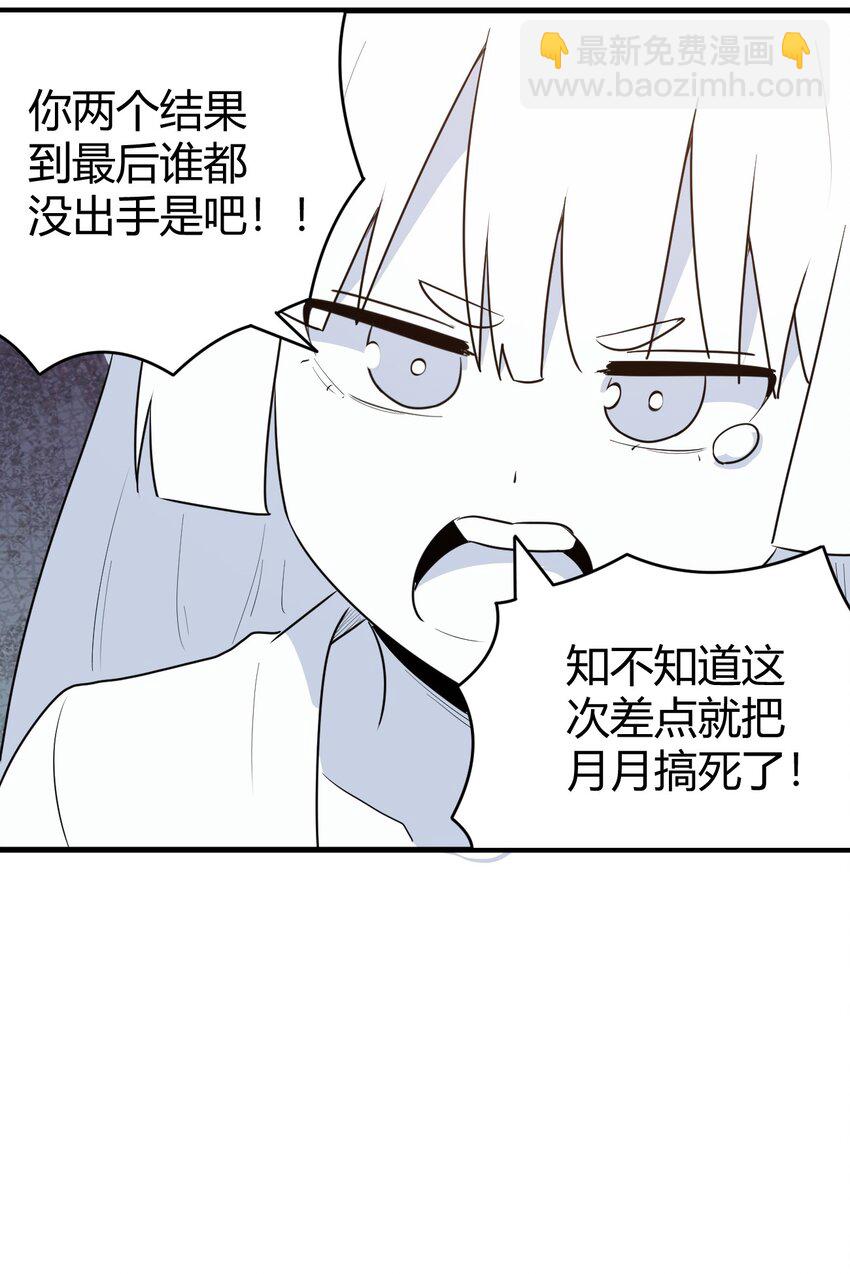 269 复活-第269话