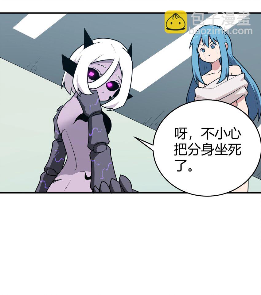 271 传奇晶核(1/2)-第271话