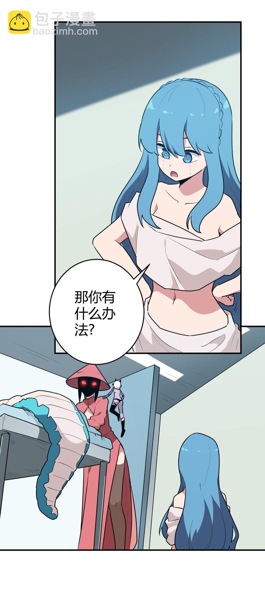271 传奇晶核(1/2)-第271话