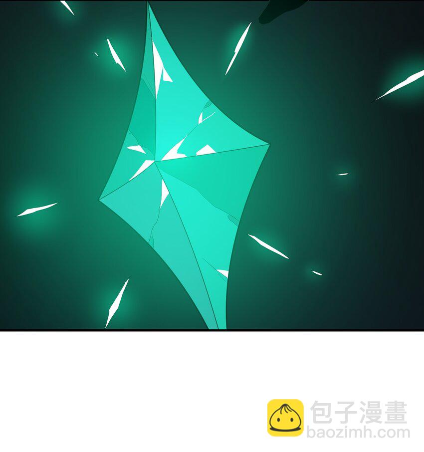 271 传奇晶核(1/2)-第271话
