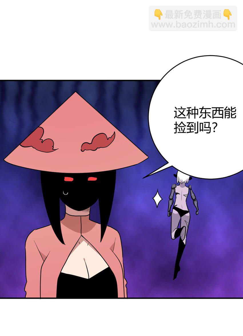 271 传奇晶核(1/2)-第271话