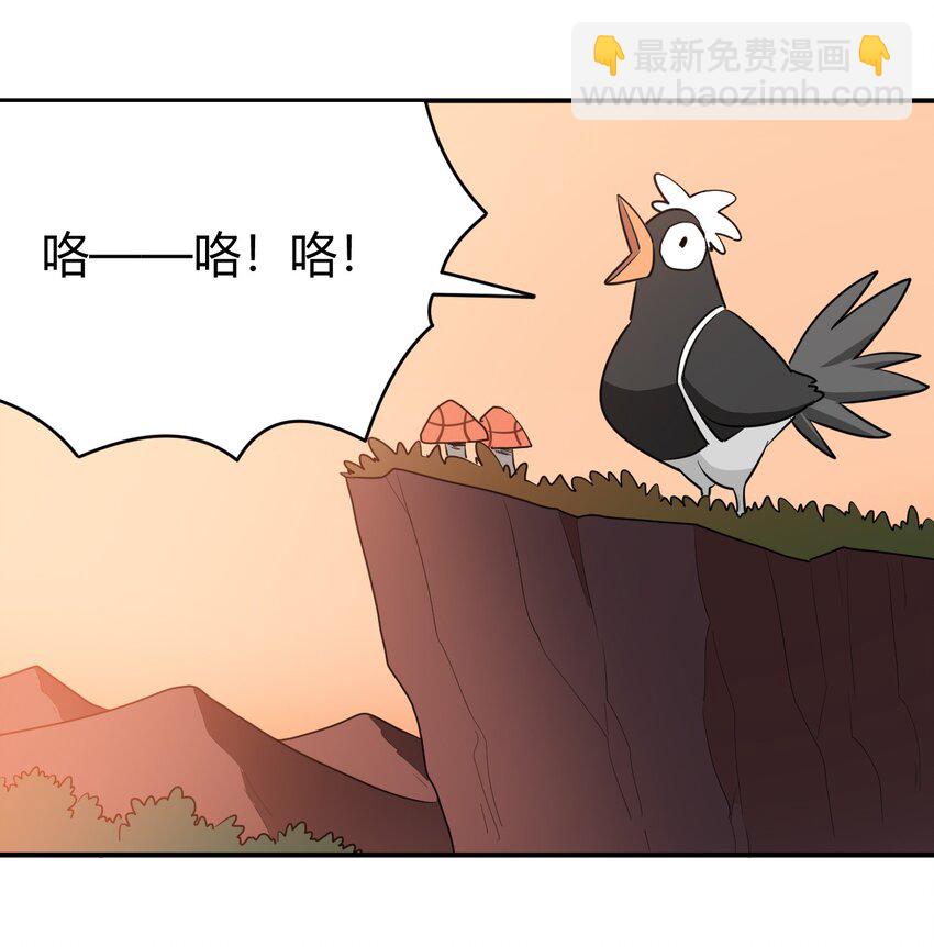 271 传奇晶核(1/2)-第271话
