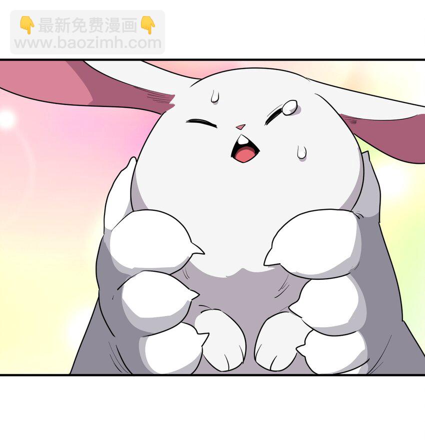 271 传奇晶核(1/2)-第271话