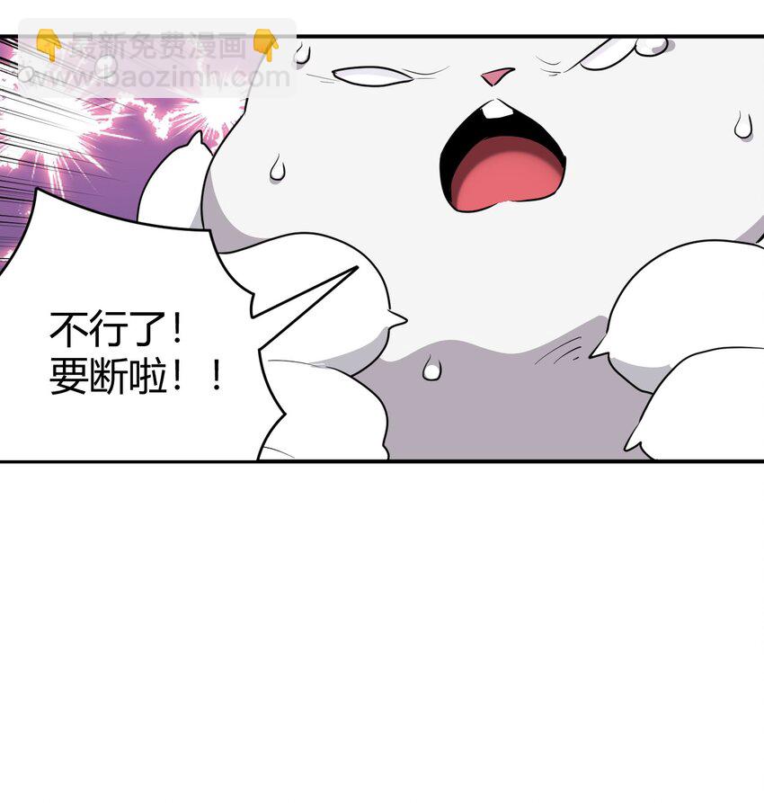 271 传奇晶核(1/2)-第271话