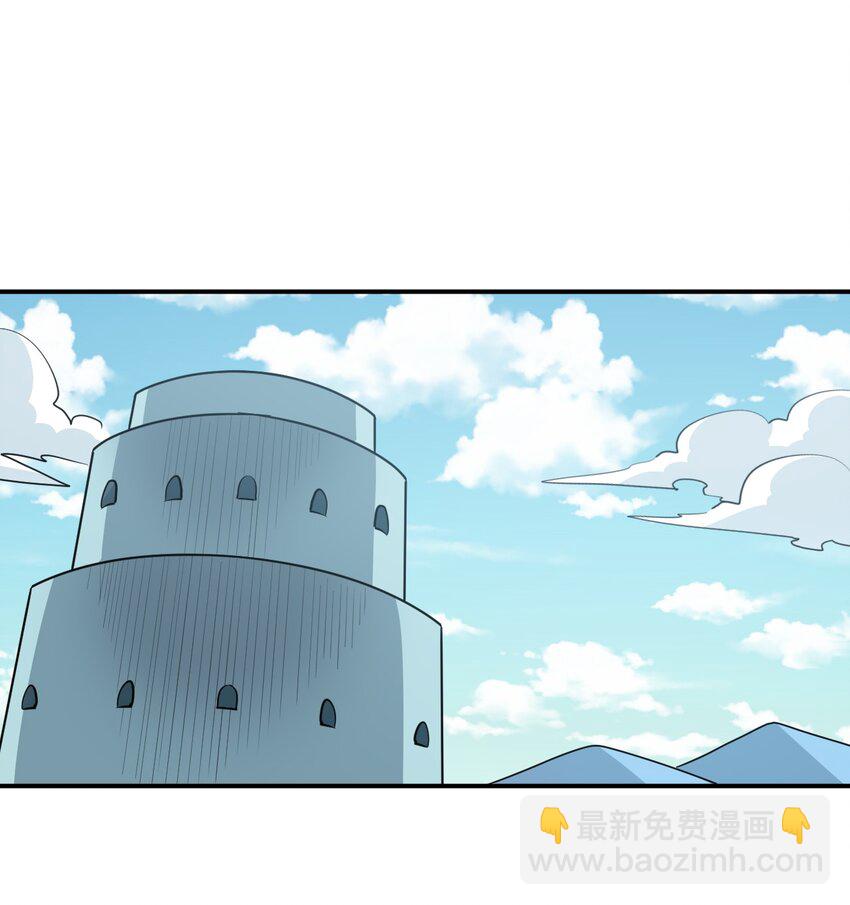 271 传奇晶核(1/2)-第271话
