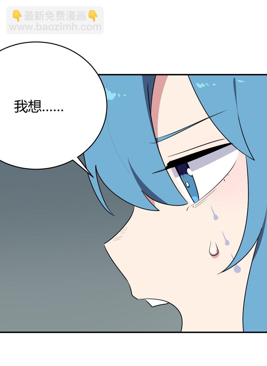 271 传奇晶核(1/2)-第271话