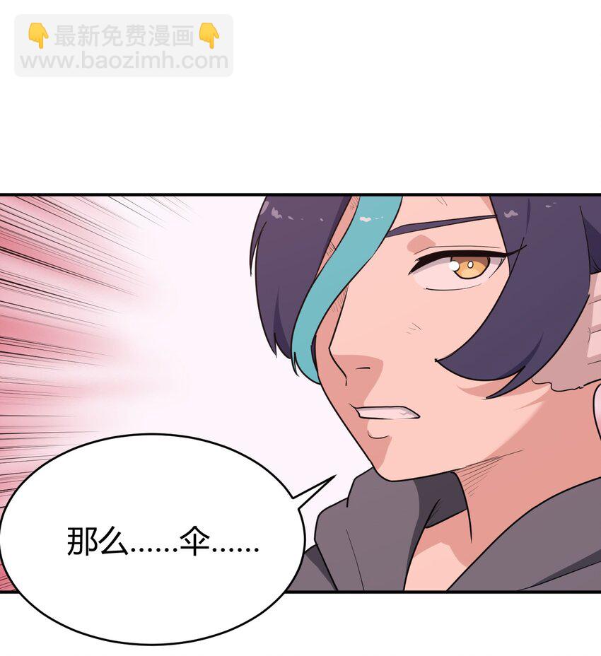 274 月灾不可战胜-第275话