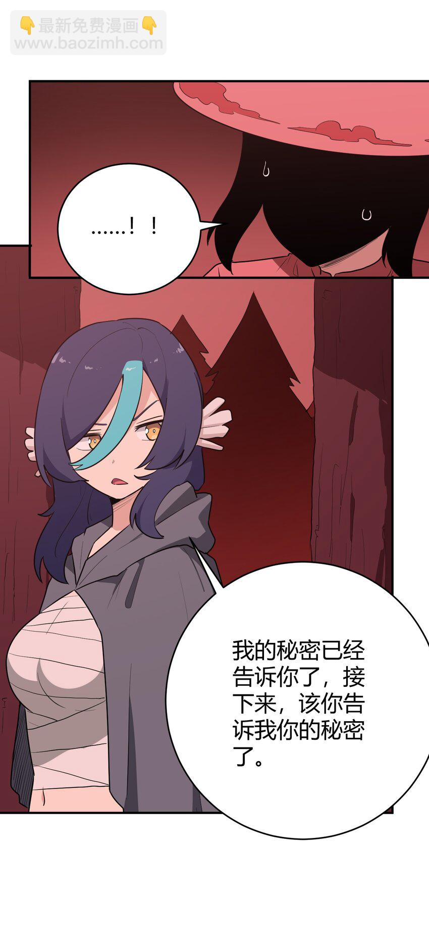 274 月灾不可战胜-第275话