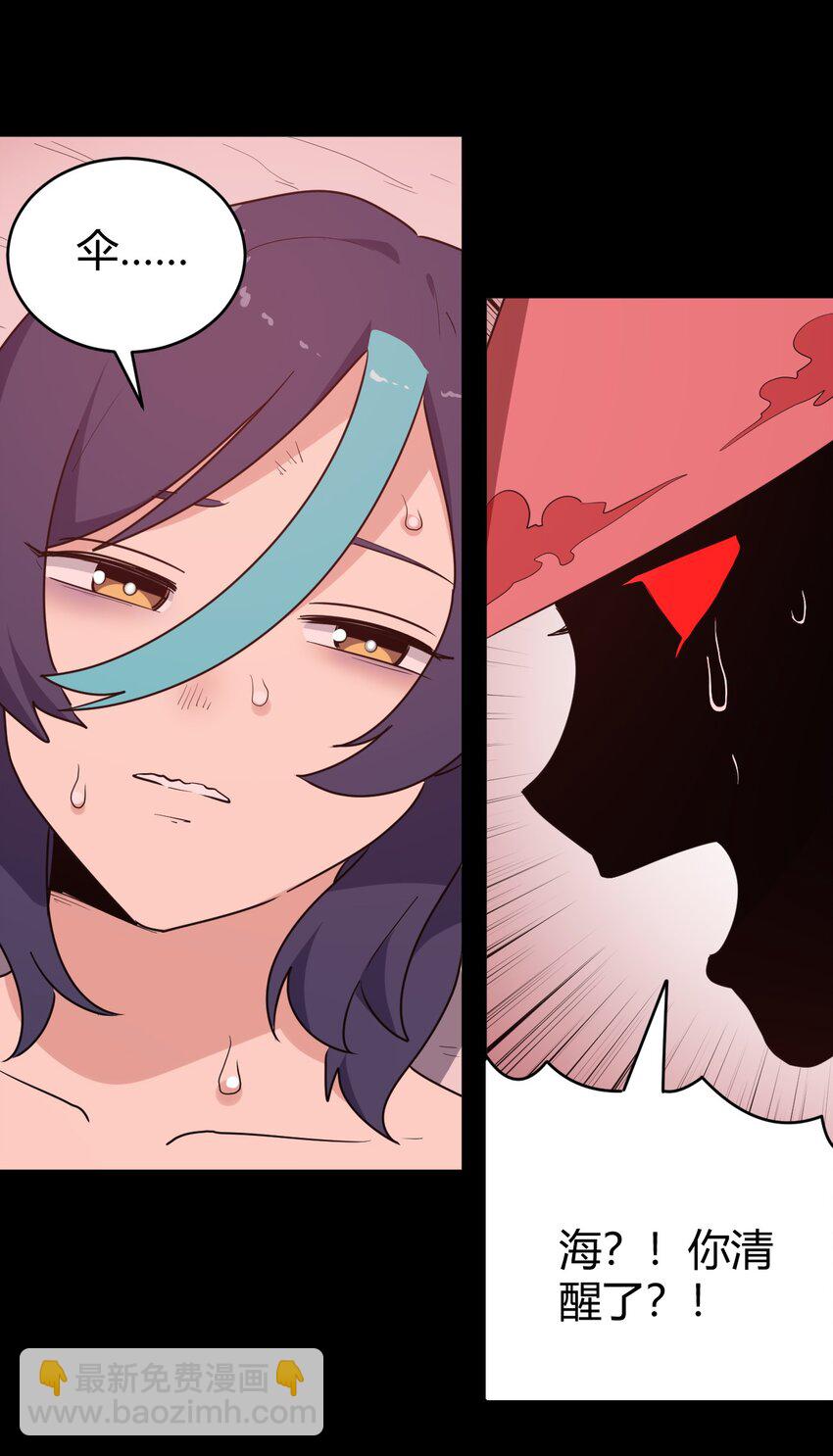 274 月灾不可战胜-第275话