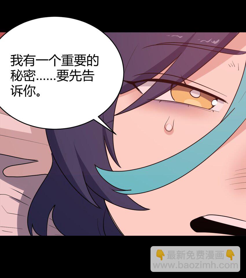274 月灾不可战胜-第275话