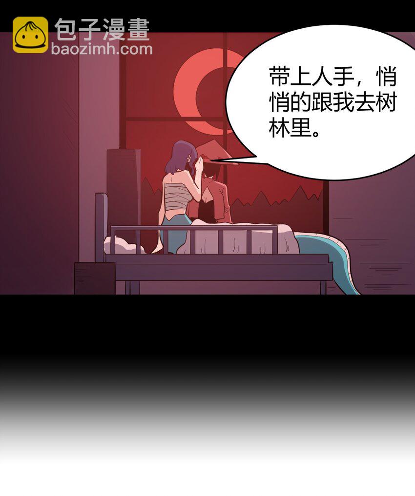 274 月灾不可战胜-第275话