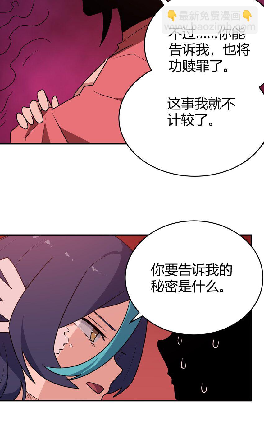 274 月灾不可战胜-第275话