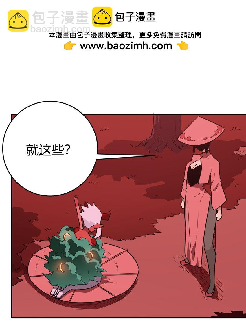 274 月灾不可战胜-第275话