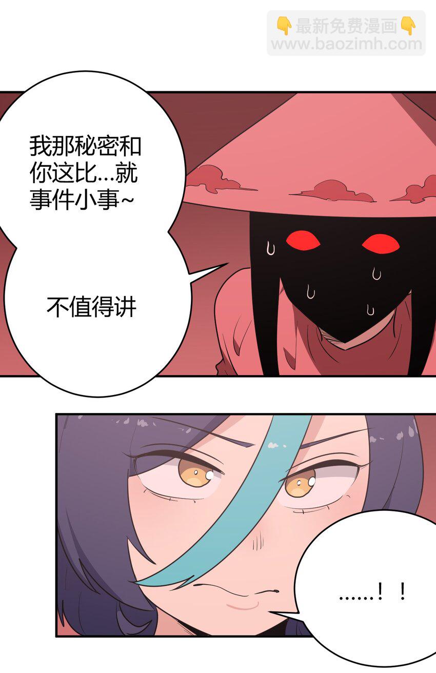 274 月灾不可战胜-第275话