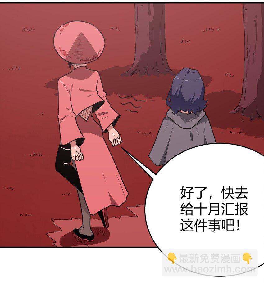 274 月灾不可战胜-第275话