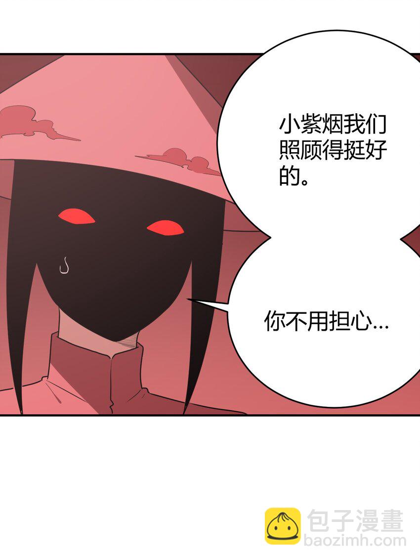 274 月灾不可战胜-第275话
