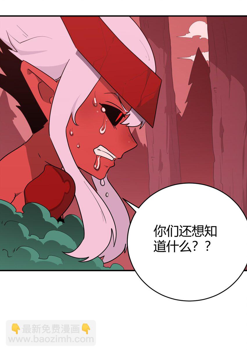 274 月灾不可战胜-第275话