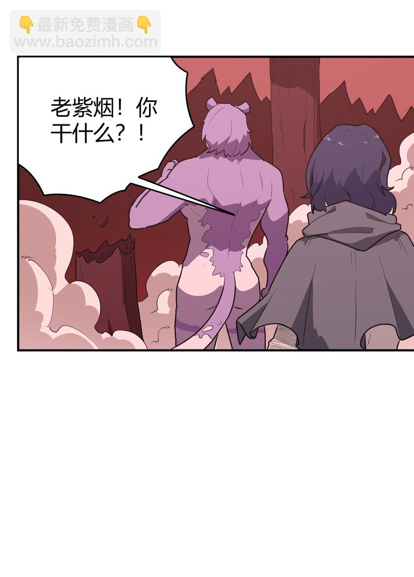 274 月灾不可战胜-第275话