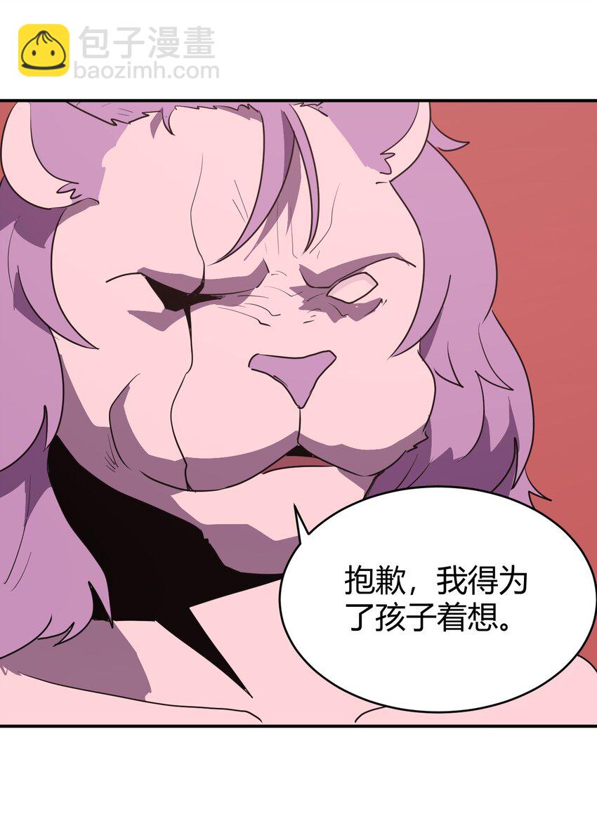 274 月灾不可战胜-第275话