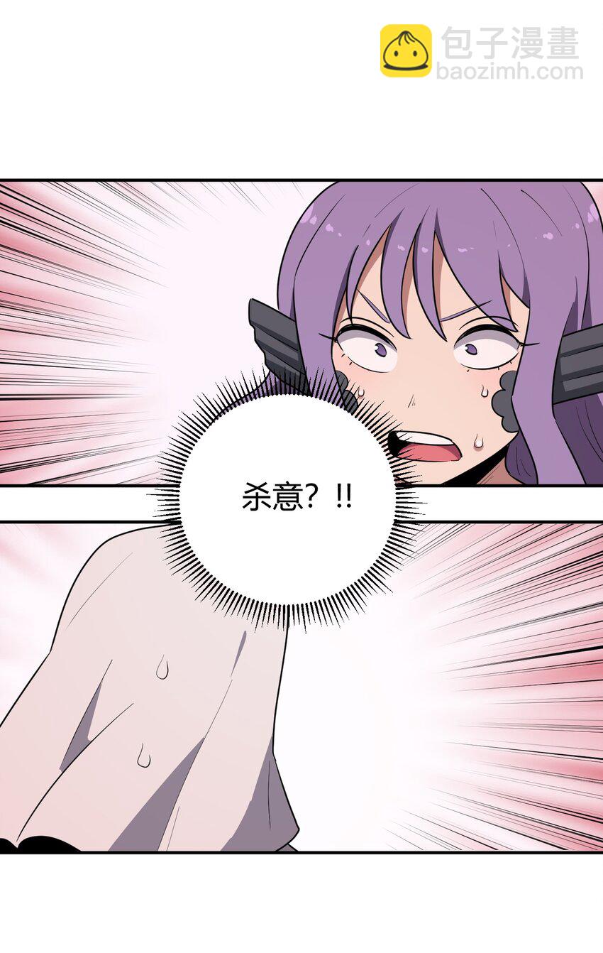 274 月灾不可战胜-第275话