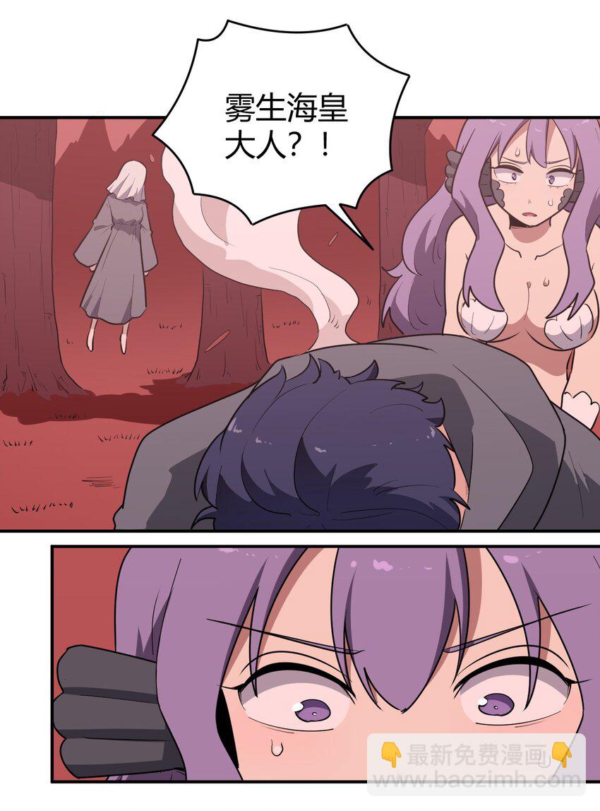 274 月灾不可战胜-第275话