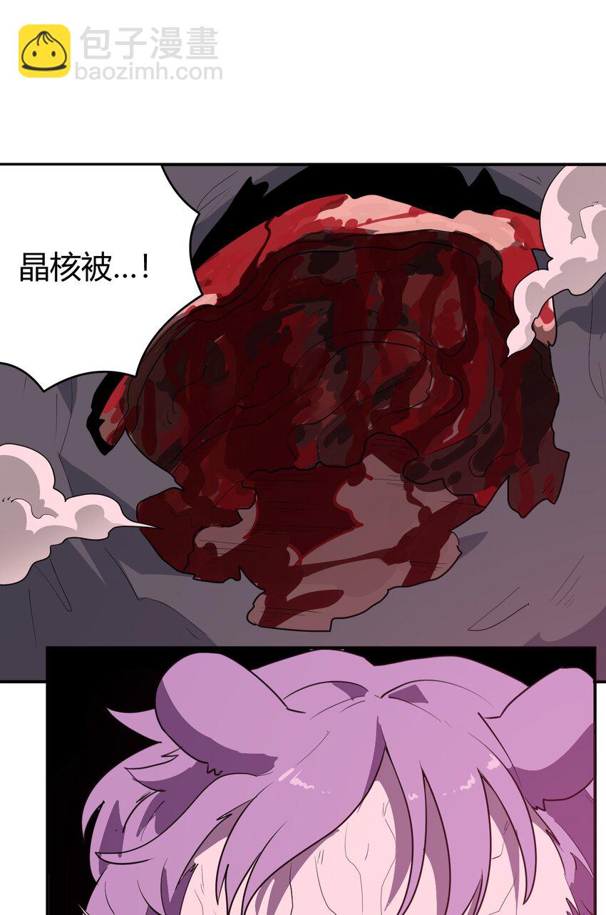 274 月灾不可战胜-第275话