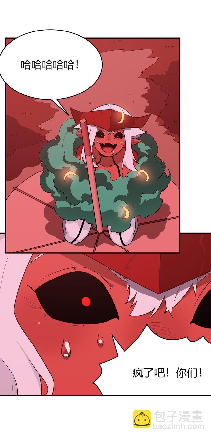 274 月灾不可战胜-第275话