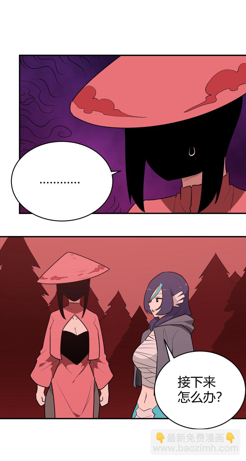 274 月灾不可战胜-第275话