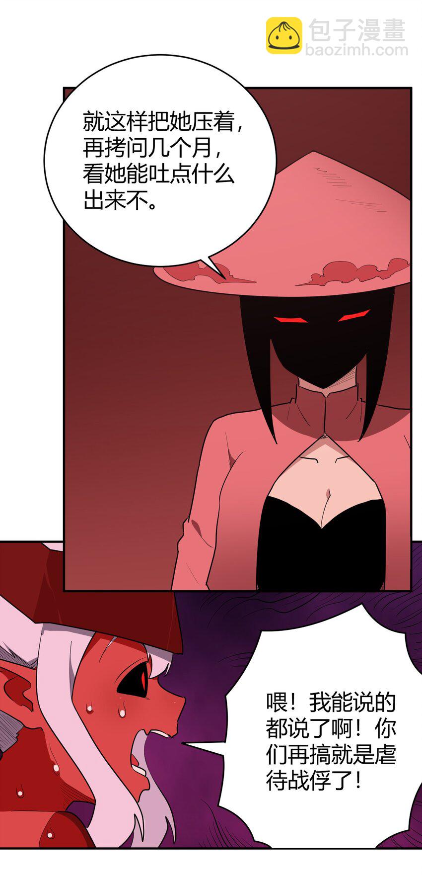 274 月灾不可战胜-第275话