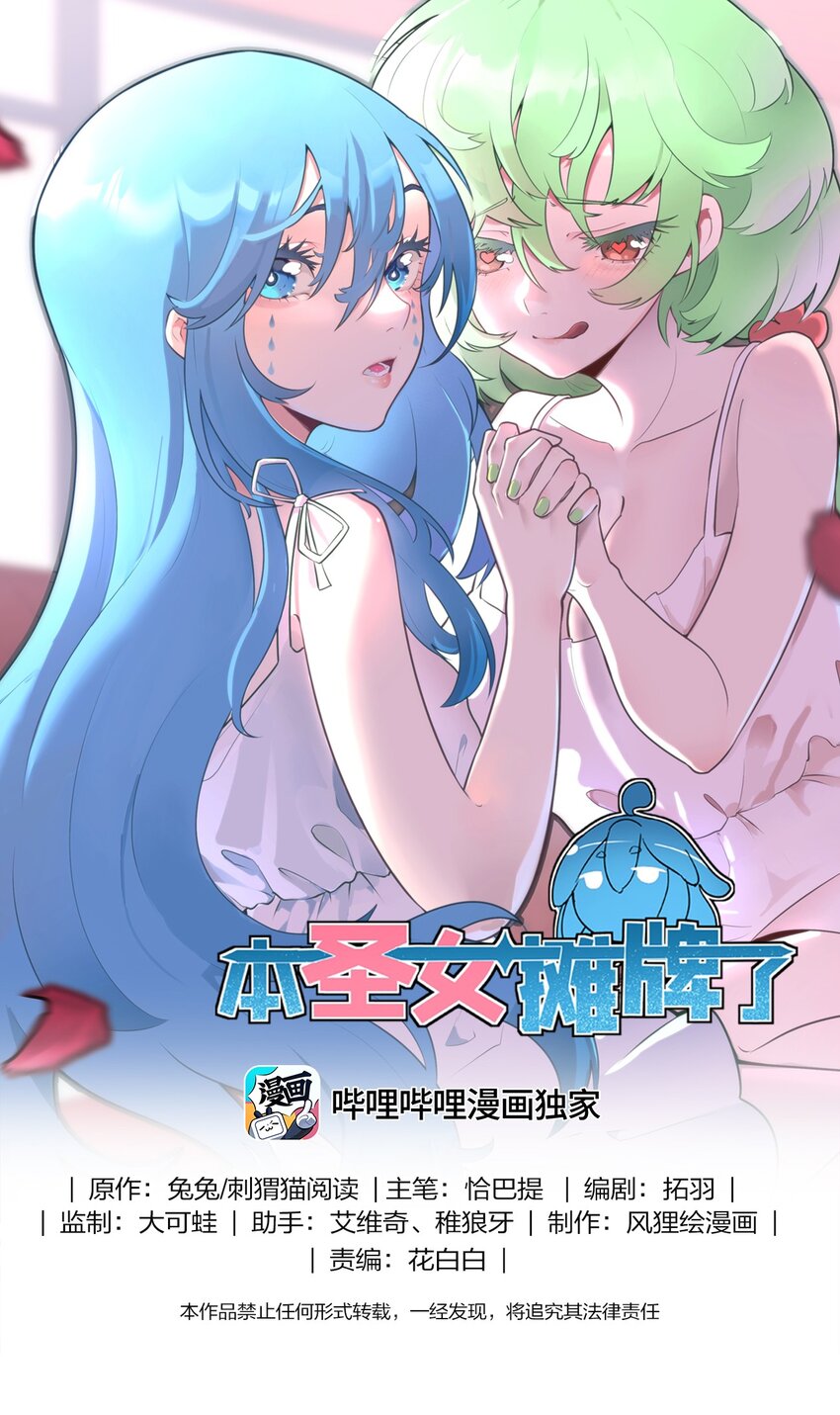 275 风之霸主(1/2)-第277话