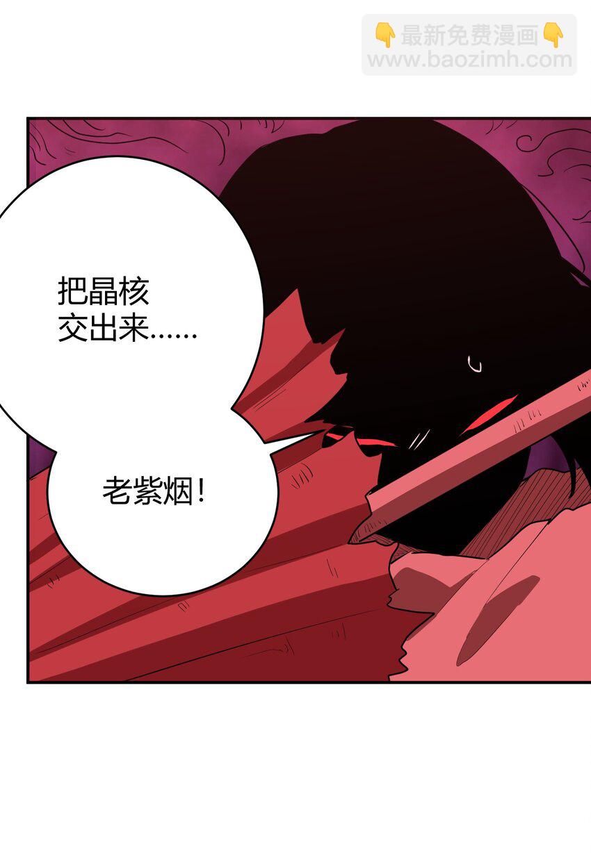 275 风之霸主(1/2)-第277话