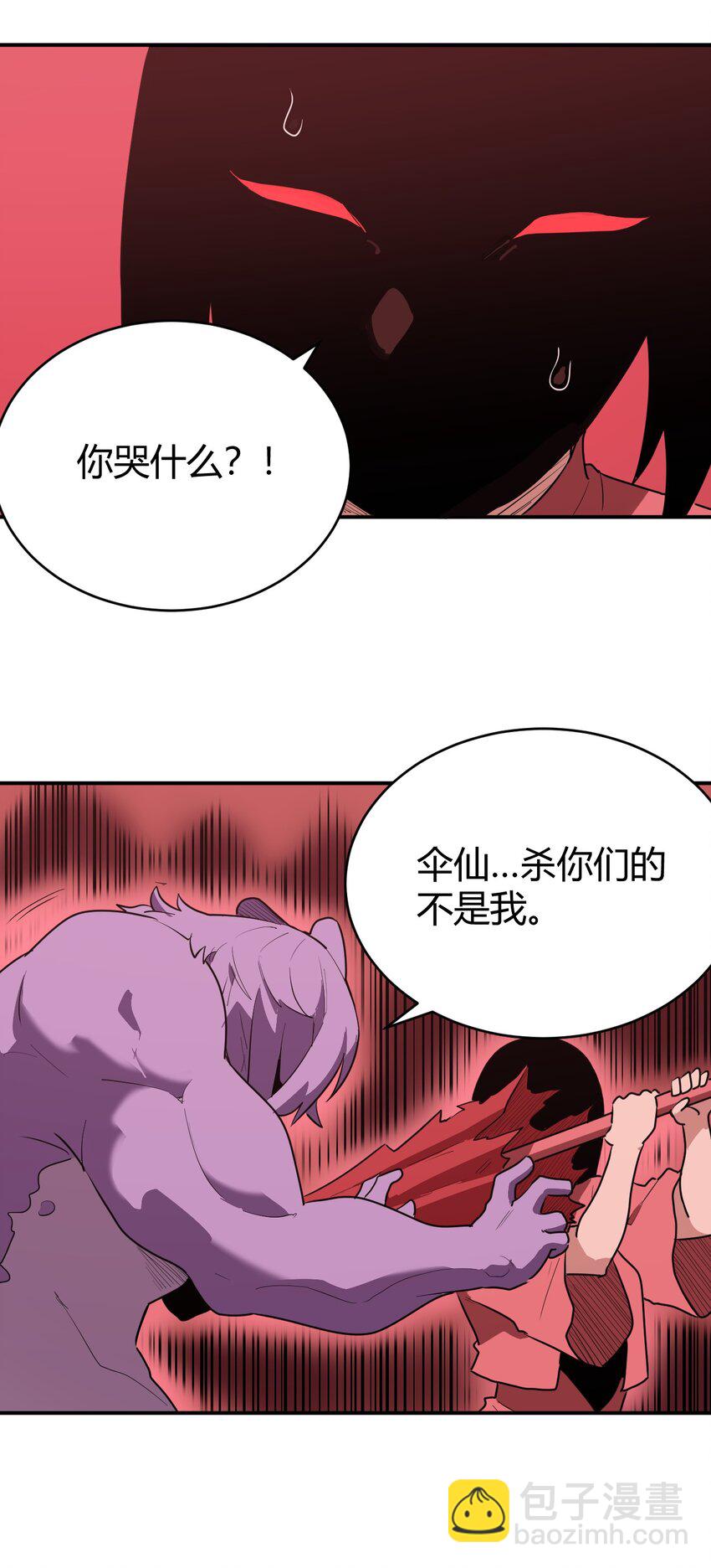 275 风之霸主(1/2)-第277话