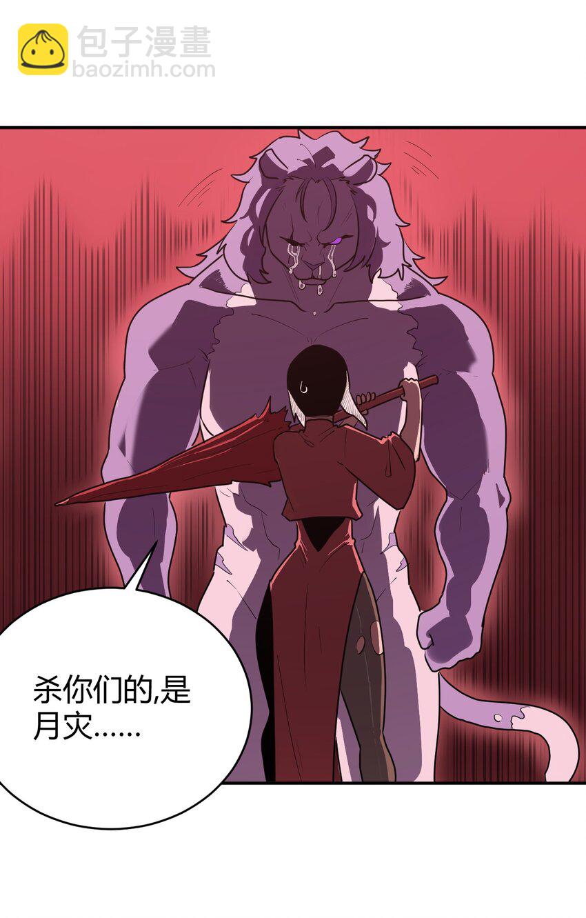 275 风之霸主(1/2)-第277话