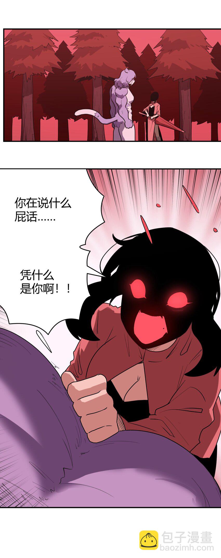 275 风之霸主(1/2)-第277话