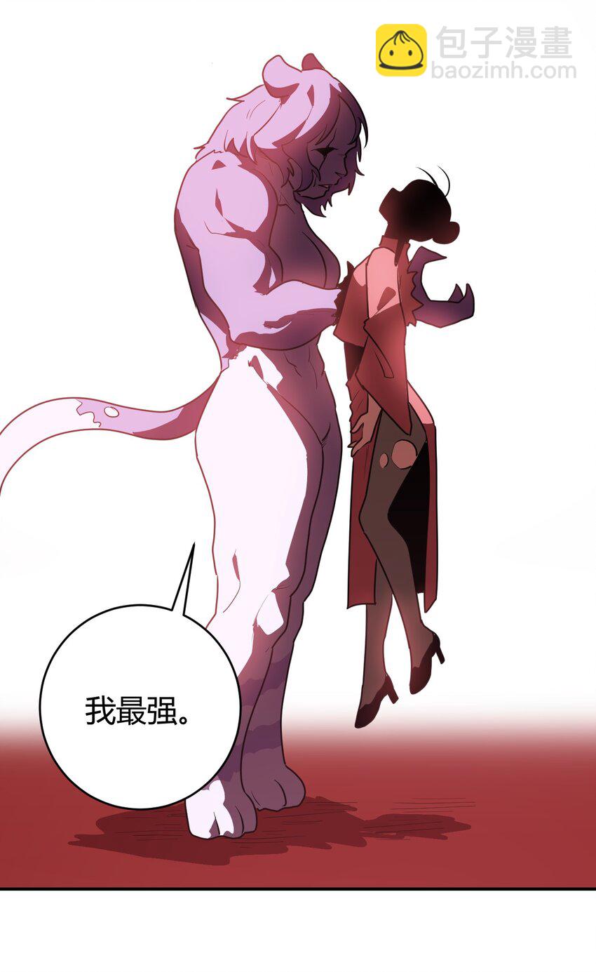 275 风之霸主(1/2)-第277话