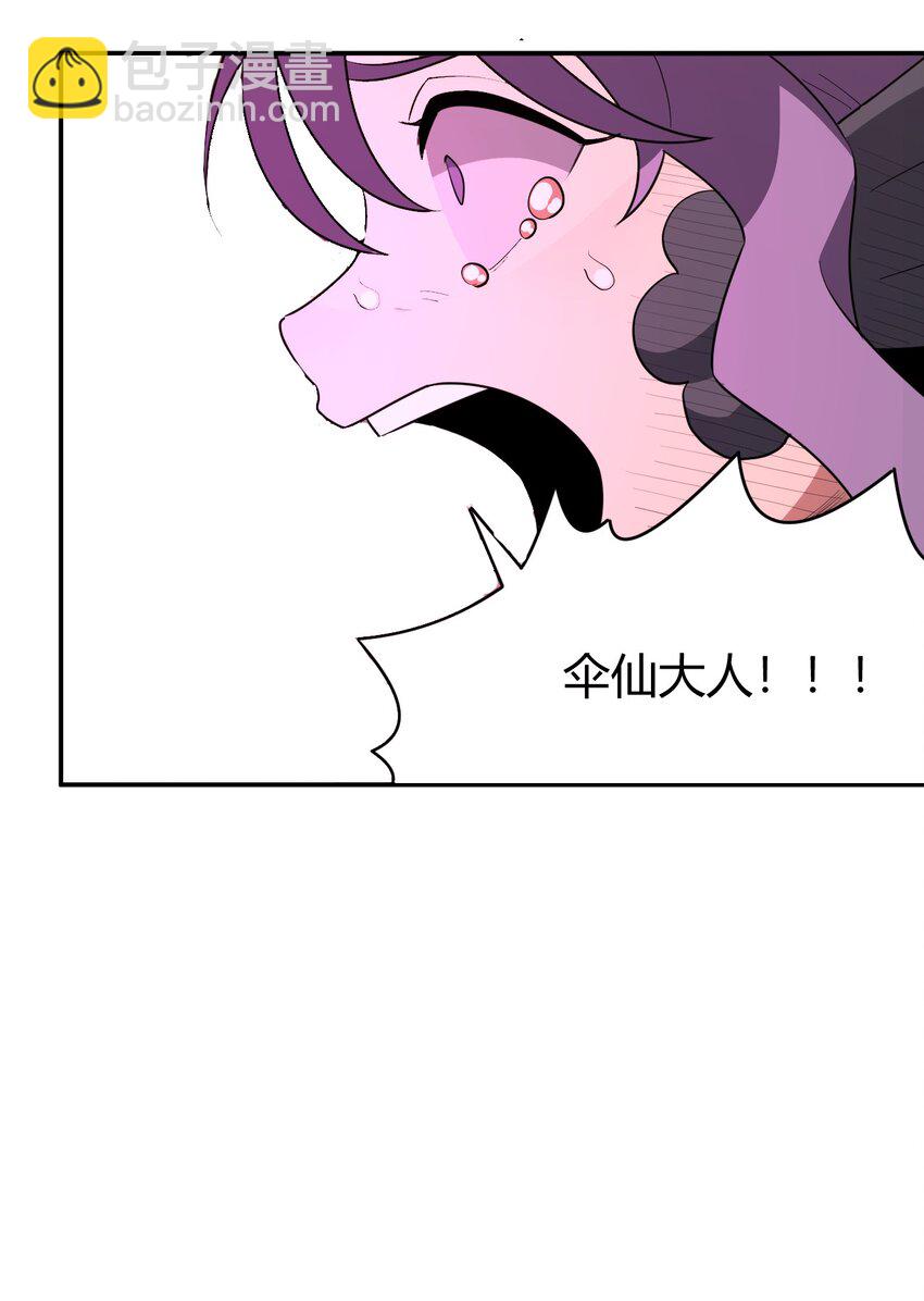 275 风之霸主(1/2)-第277话