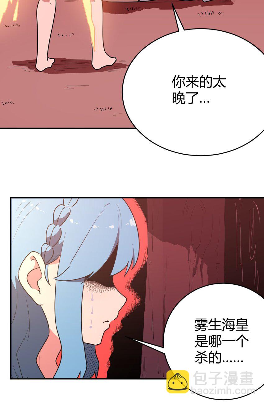 275 风之霸主(1/2)-第277话