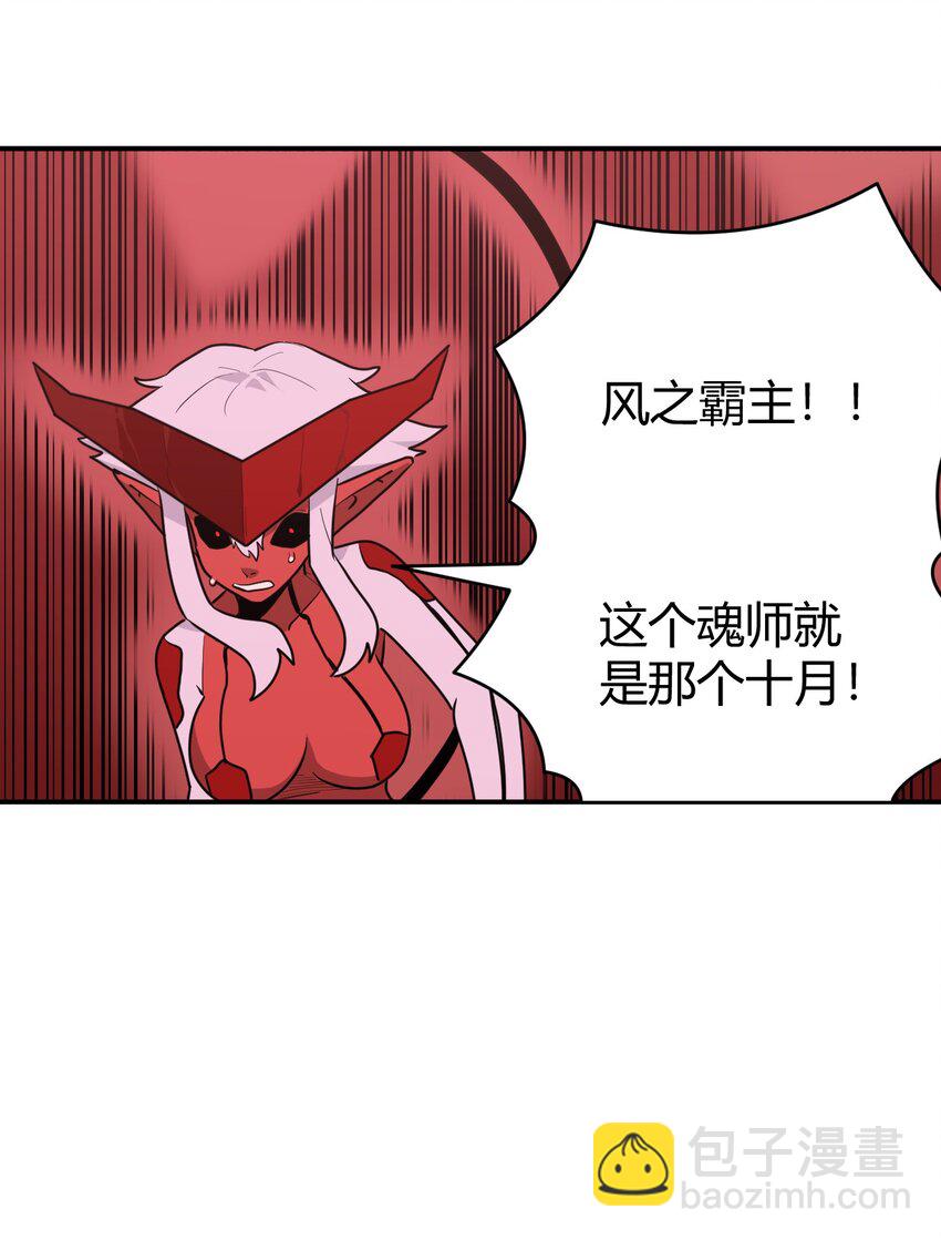 275 风之霸主(1/2)-第277话