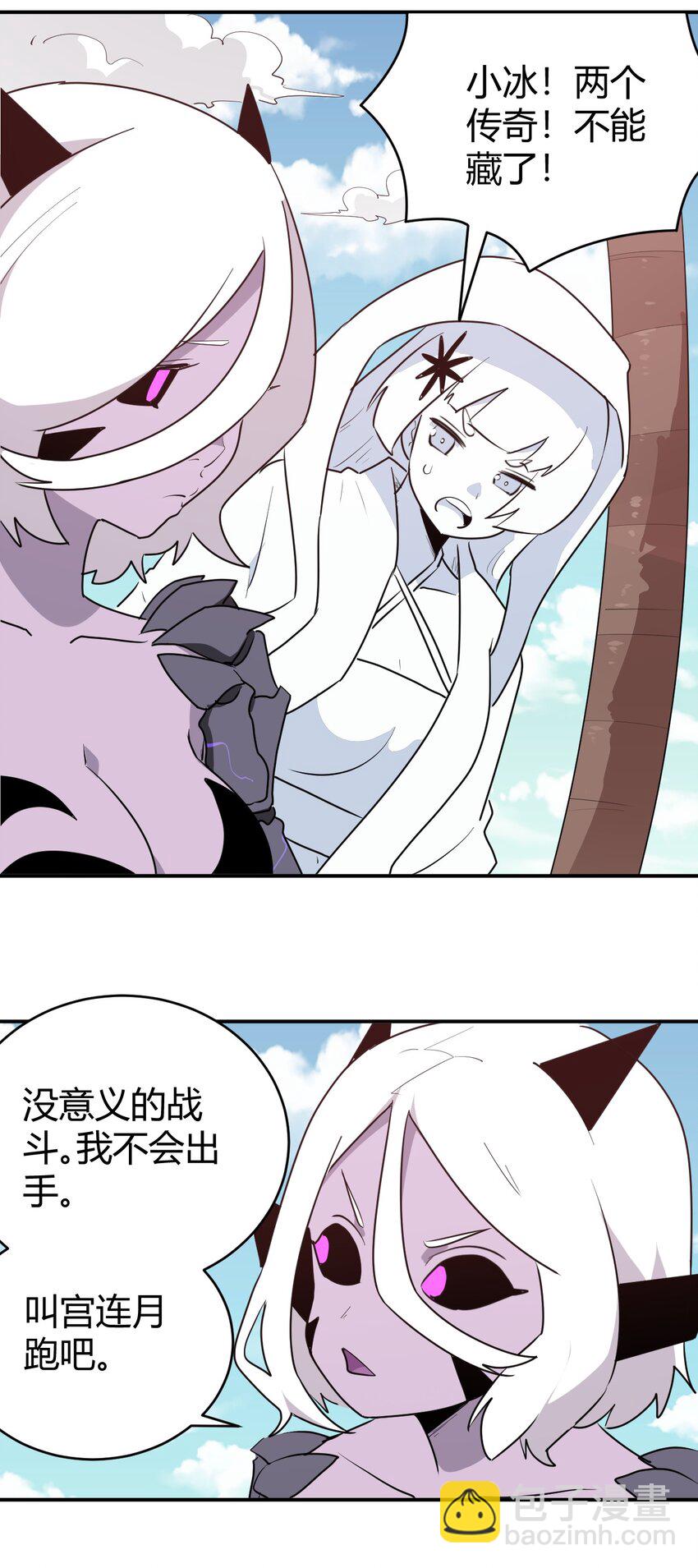 275 风之霸主(1/2)-第277话