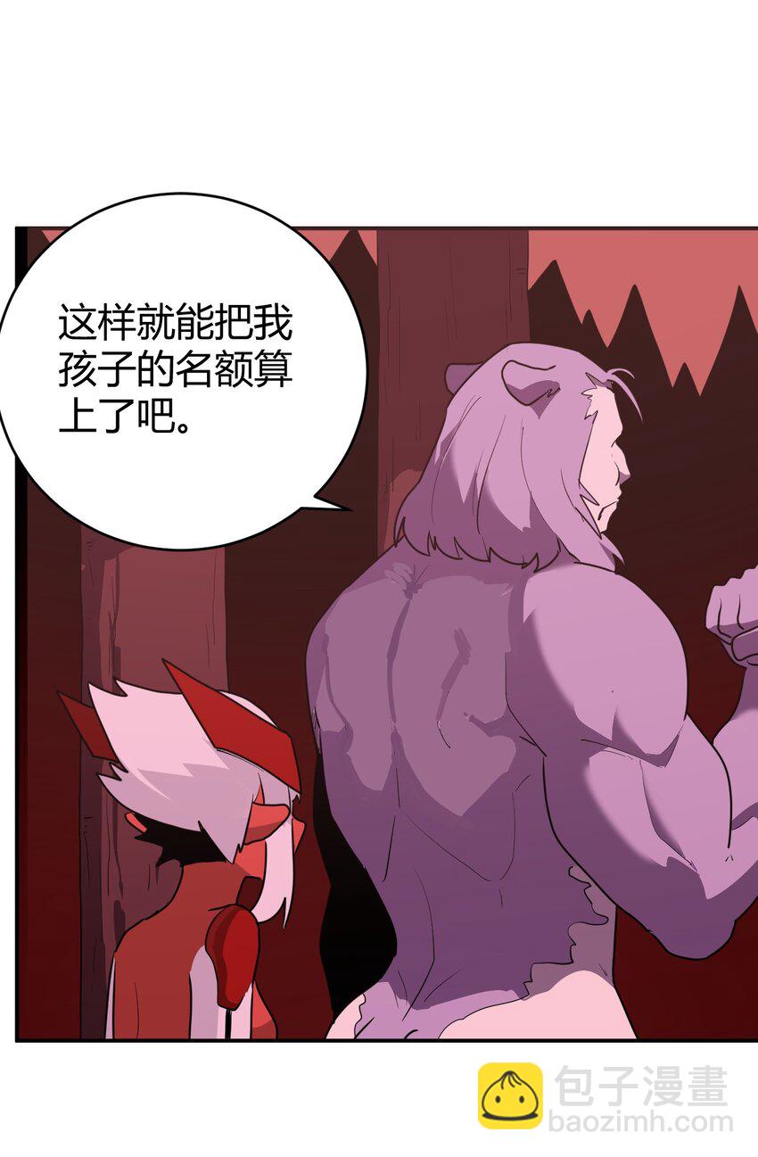 275 风之霸主(1/2)-第277话