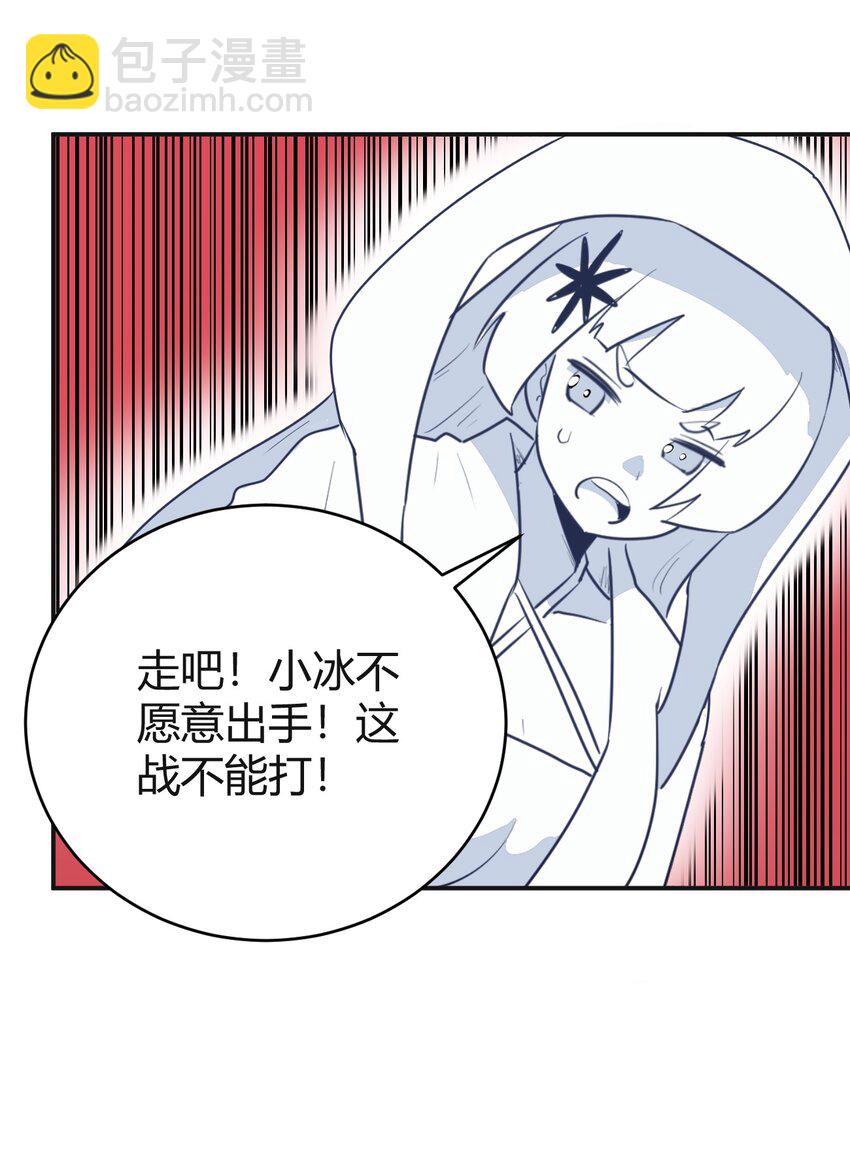 275 风之霸主(1/2)-第277话