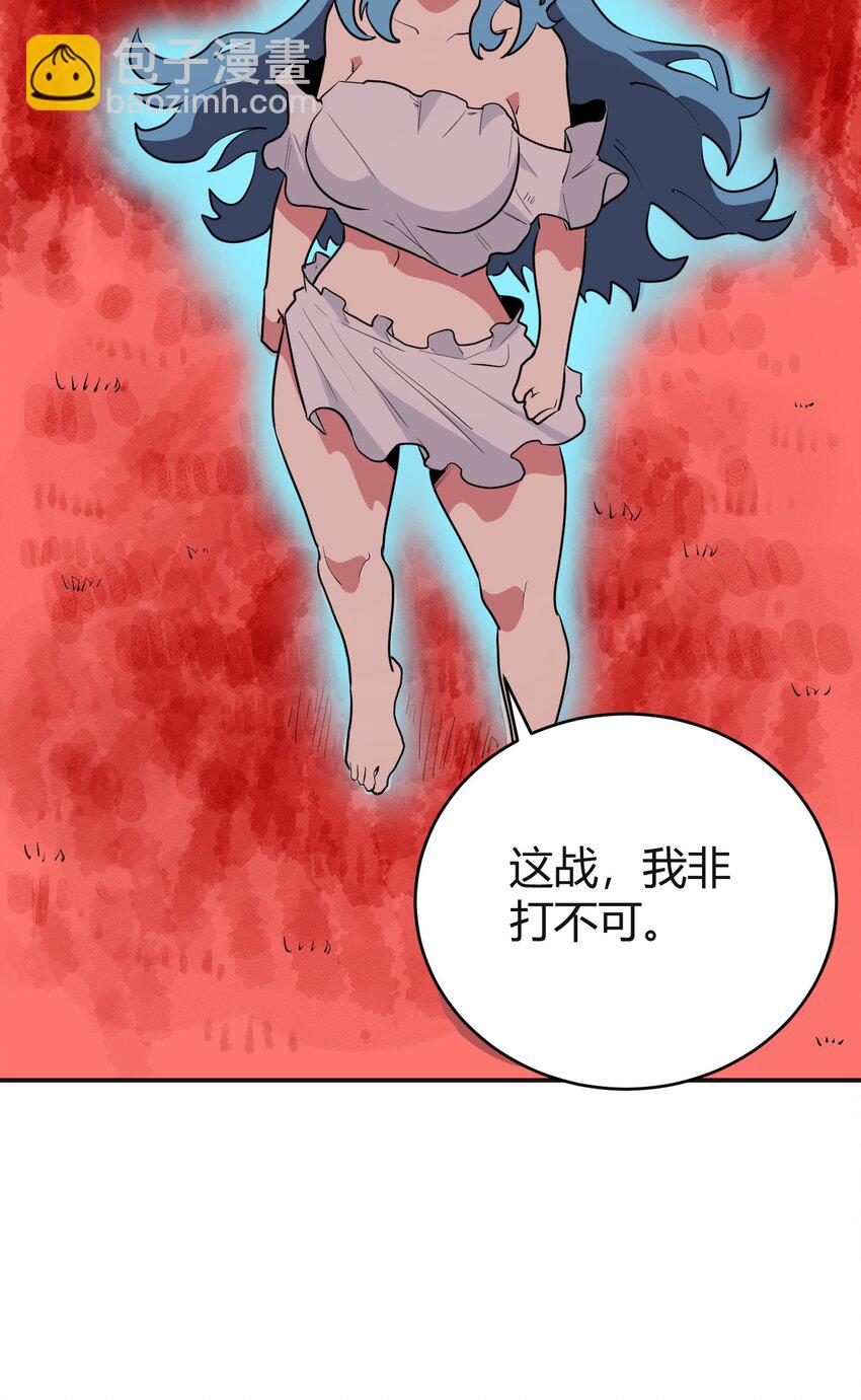 275 风之霸主(1/2)-第277话