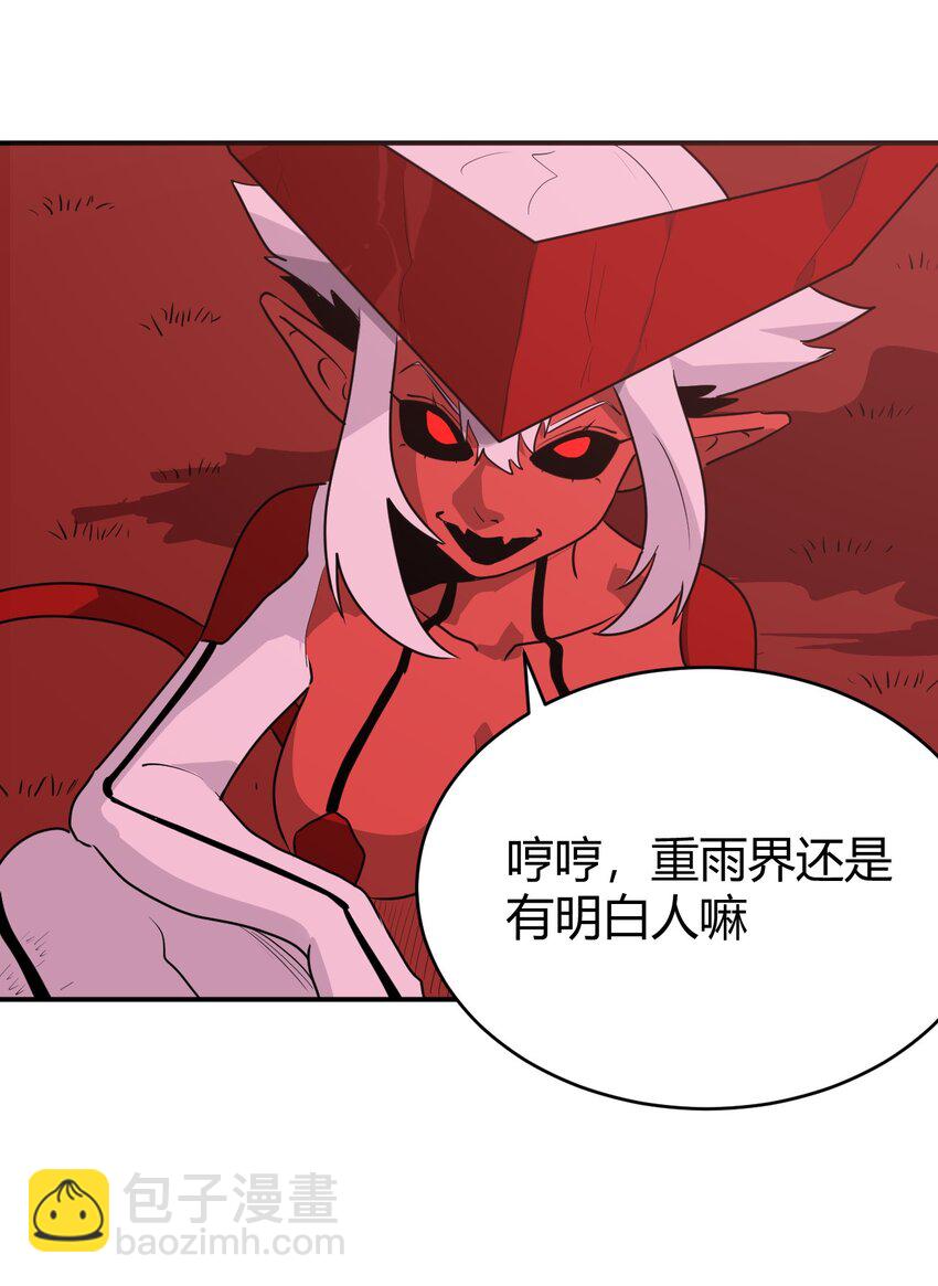275 风之霸主(1/2)-第277话