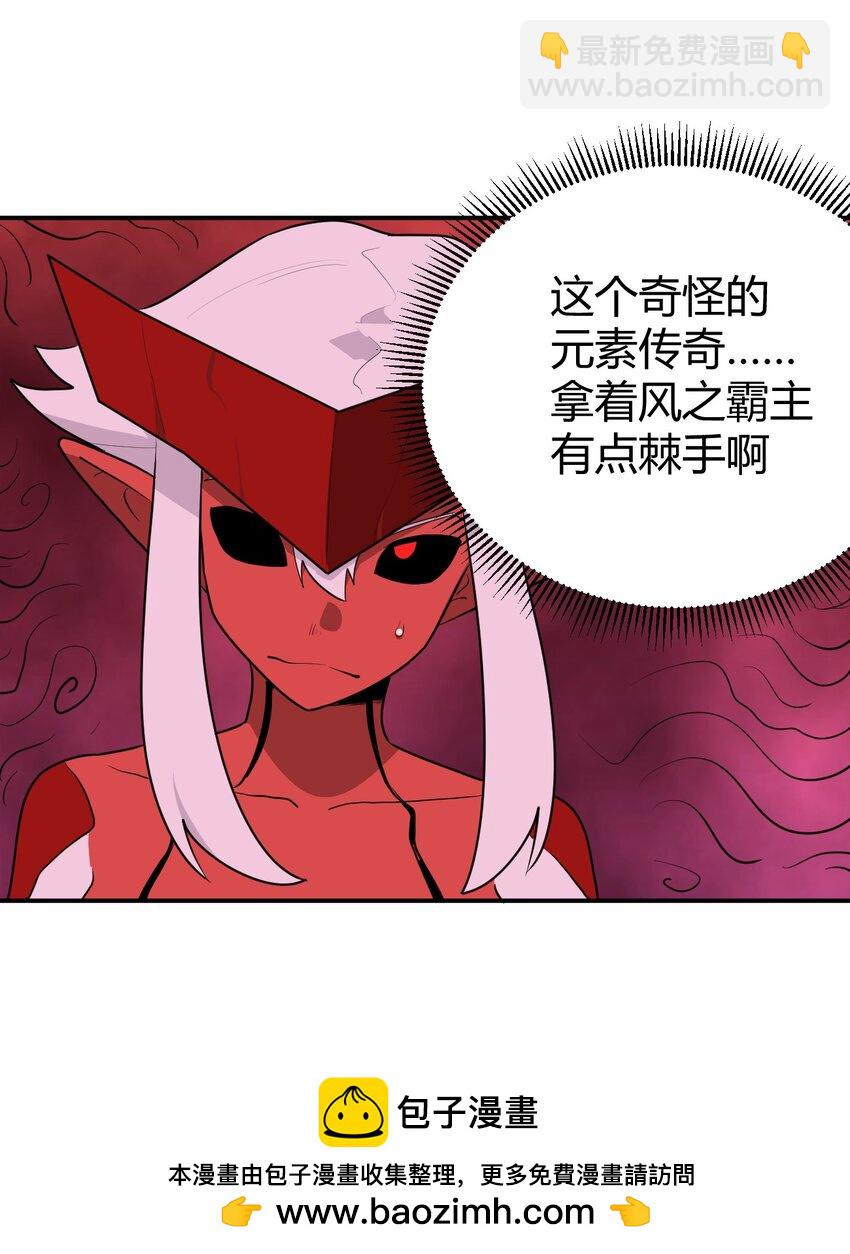 275 风之霸主(1/2)-第277话