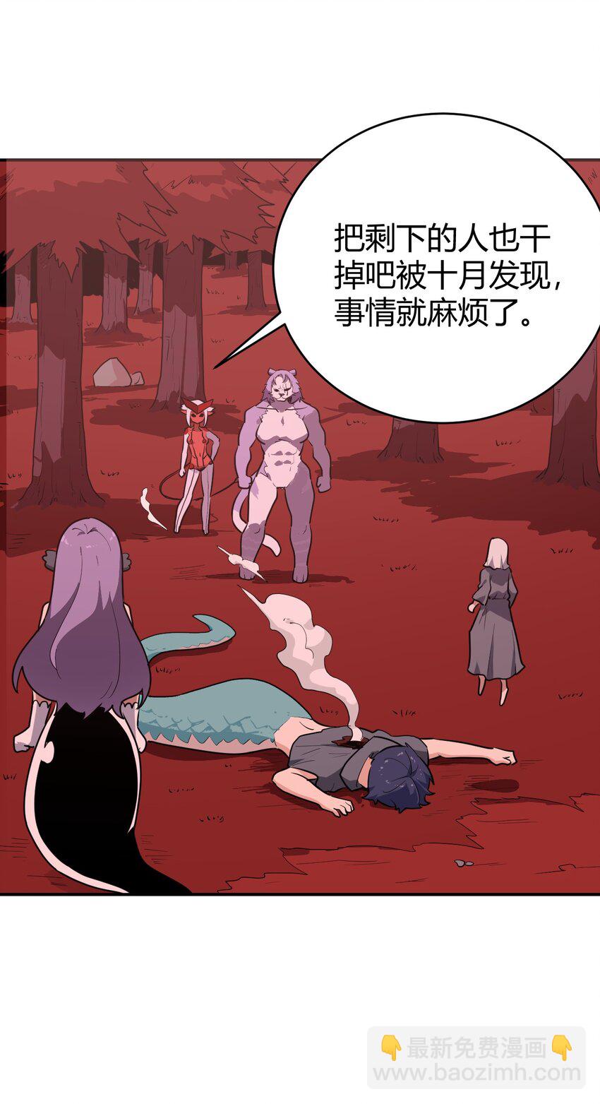 275 风之霸主(1/2)-第277话