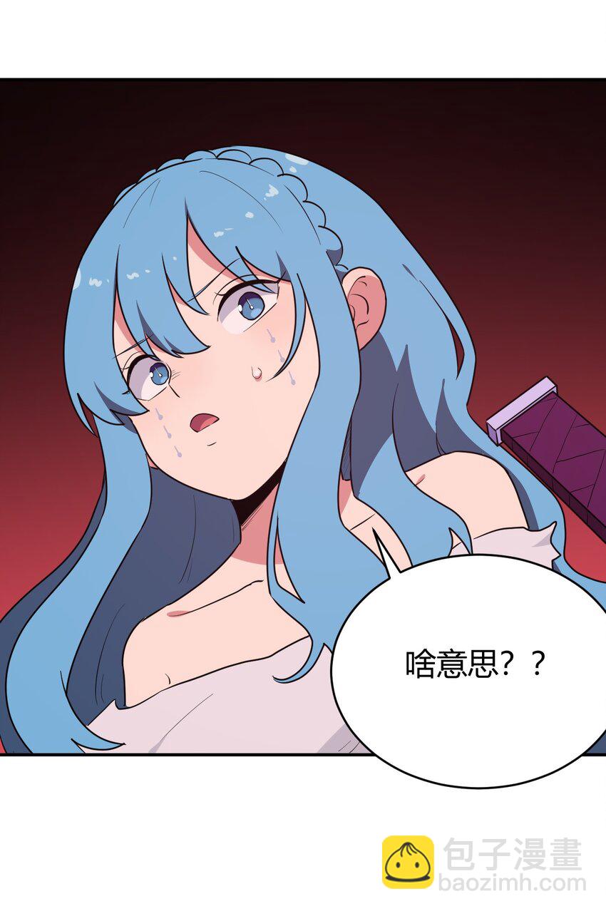 278 此生挚友(1/2)-第279话