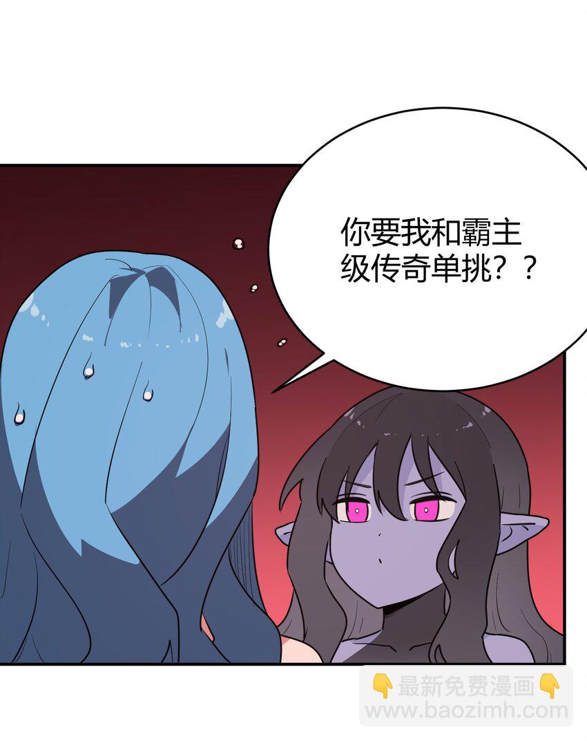 278 此生挚友(1/2)-第279话